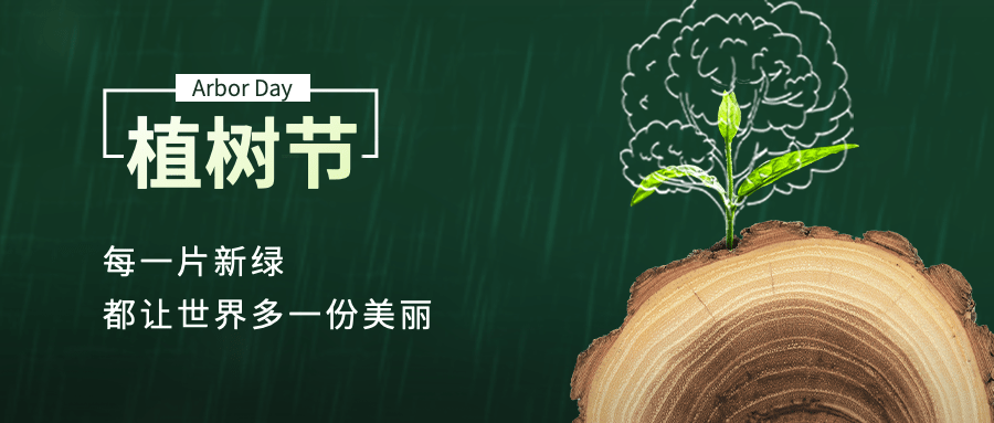 儀器儀表行業(yè)的綠色擔(dān)當(dāng)：植下希望，丈量未來