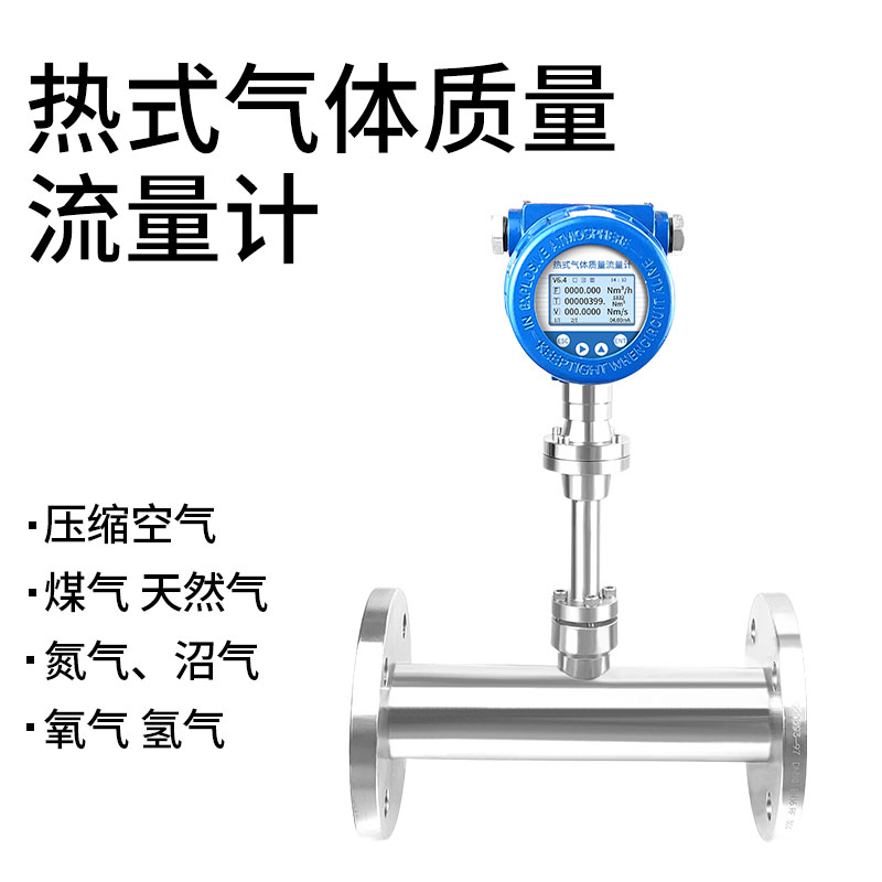 解析差壓式流量計(jì)常見的三個(gè)分類方法